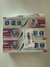 舒适达护龈牙膏套装330g 缓解牙敏感（100g×3赠30g×1）新旧包装随机 实拍图