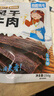 岗嘎牦牛牛肉干500g西藏拉萨超干牦牛肉干9成风干牦牛肉耗牛肉干正宗特产 【大包装净重1斤】五香250g*2包，9成干牛肉干 实拍图