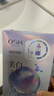 欧诗漫（OSM）珍珠美白面膜金榜补水保湿淡斑痘印去黄提亮男女5片/盒 新年礼物 实拍图