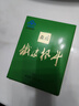 森山牌铁皮枫斗冲剂  石斛粉 60包 保健品 【 新年货礼盒 送礼滋补】 3g/包*2包（试用装） 实拍图