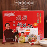 逍遥老杨家胡辣汤 河南特产方便早餐速食汤/粥85g*20袋 逍遥镇胡辣汤礼盒 实拍图
