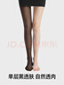 小野和子【杨幂同款】羊毛棉裤袜女秋冬季保暖秋裤打底裤加绒加厚连裤袜 实拍图