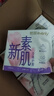 怡丽医护级卫生巾套装棉柔整箱日用组合240mm80片京东自营姨妈巾 实拍图