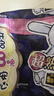 苏菲超熟睡兔子安心裤加量装M~L码13条 少女速吸安睡裤自营官方旗舰店 实拍图