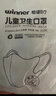 稳健棉里层儿童口罩3-6岁独立装一只一袋20只亲肤透气防尘秋冬季保暖 实拍图