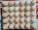 京鲜生【供港品质】【每日鲜蛋】叶黄素可生食鸡蛋30枚3.78斤/盒 礼盒  实拍图