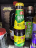 海天 上等蚝油520g*2瓶  凉拌炒菜火锅烧烤调料 家用调味品 实拍图