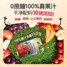 爷爷的农场儿童山楂多多汁100ml*10袋宝宝果汁零食0添加儿童饮料 实拍图