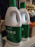 蓝月亮 84消毒液1.2kg/瓶*2 杀菌率99.99% 消毒水  白色衣物家居消毒 实拍图