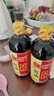 淘大黄豆酱油卤煮烩炖红烧拌馅鲜香烹饪调料酿造非转基因 550ml*2瓶 实拍图