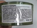 自然乐园芦荟胶补水保湿身体乳液面霜男士贴贴霜芦荟膏修复凝胶300ml 实拍图