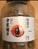 方家铺子桶装桂圆干1kg龙眼干2斤带壳桂圆肉 红枣枸杞泡茶6A中大果约25mm 实拍图