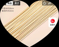 尚烤佳（Suncojia）竹签 烧烤签子 君子签 羊肉串木签 穿肉签 烧烤配件3.0竹签100支 实拍图