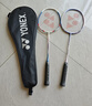 尤尼克斯（YONEX）羽毛球拍对拍碳素中杆比赛训练锐速高弹均衡NR7000I已穿线附手胶 实拍图