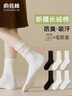 俞兆林6双白色堆堆袜子女士中筒袜棉7A抗菌春夏季松口运动袜月子长筒袜 实拍图