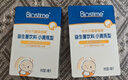合生元（BIOSTIME）全新升级第二代超金菌益生菌婴儿双歧杆菌呵护肠胃改善肠道 48袋  实拍图