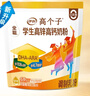 伊利高个子学生奶粉 全聪高锌高钙 奶粉儿童6-14岁 早餐 DHA+ARA 400g 实拍图