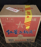红星二锅头 蓝瓶绵柔8陈酿清香型白酒 53度750ml*6瓶整箱（预售专享） 实拍图