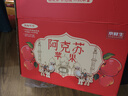 京鲜生 新疆阿克苏冰糖心苹果 净重9斤 果径75mm 新鲜水果 实拍图