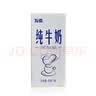 发喜 牛奶 卡布奇诺打奶泡咖啡使用高品质全脂奶 纯牛奶 整箱1L*12盒 新旧包装随机发货 实拍图