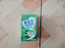 光明心爽酸益乳乳酸菌饮品青苹果味250ml*24盒年货【10月效期】 实拍图