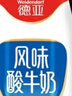 德亚（Weidendorf）常温风味酸牛奶200ml*24盒整箱原味酸奶 新日期 实拍图