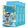 海氏海诺海盐水清耳棉棒辅助清洁耳朵独立包装清洁棉签便携50支*3盒 实拍图