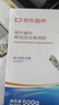 京东超市海外直采巨无霸 泰国活冻黑虎虾1斤 5-8只/盒 年货礼盒自营海鲜 实拍图