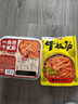 品品牛板筋混装 麻辣味330g 办公室解馋追剧 休闲零食组合 实拍图