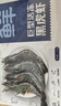 鲜京采 巨型黑虎虾 去冰净重3斤 24-30只/盒 年货送礼 年夜饭 实拍图
