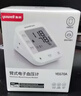 鱼跃（Yuwell）销量第一医用高精准电子血压计血压仪670A测血压仪器家用老人年货 实拍图