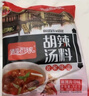 逍遥老杨家胡辣汤 大众金汤河南特产逍遥镇 速食方便食品汤料包90g*20包礼盒 实拍图