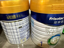 美素佳儿（Friso）皇家婴儿配方奶粉1段（0-6个月婴儿适用）800克 乳铁蛋白 新国标 实拍图