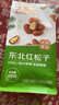 京觅东北红松A+手剥开口200g独立小包量贩装长白山松子大颗粒每日坚果 实拍图