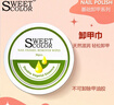 Sweet Color植物精油卸甲巾36片装洗甲水卸甲棉卸水油指甲油新年礼物 实拍图