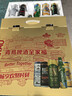 青岛啤酒（TsingTao）精酿组合 5种大满足全家福礼盒装 年货送礼 实拍图