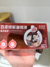 隅田川进口胶囊咖啡 原味鲜萃13倍浓缩可冷萃黑咖啡液 10g*8颗装 实拍图
