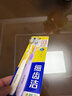 狮王（Lion）细齿洁0.01弹力旋净软毛护龈牙刷8支软毛护龈成年人缓解出血 实拍图