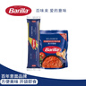 百味来Barilla意大利面酱组合#5传统意面博洛尼亚肉酱组合装2人份 实拍图