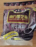 南方黑芝麻黑芝麻糊1000g/袋 营养早餐丨膳食纤维丨入口醇香丨零食丨食品 实拍图