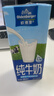 欧德堡（Oldenburger）3.4g蛋白 全脂高钙纯牛奶200ml*24盒 家庭/学生/老人用奶 早餐奶 实拍图
