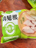 圣农鸡翅根2斤冷冻烤鸡翅根小鸡腿清真烧烤卤味食材  白羽鸡 实拍图