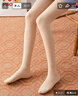 猫人【加绒光腿神器】女士打底裤袜女外穿保暖显瘦肉色裸感外穿连裤袜 实拍图