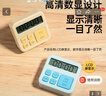齐心（COMIX）学生计时器儿童电子定时器 厨房餐饮定时计时工具闹钟 磁吸烘焙倒计时儿童开学礼物DS-864蓝 实拍图