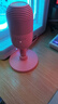 雷蛇（Razer）魔音海妖V3迷你版 桌面麦克风直播唱歌专用麦克风 RGB 粉色 实拍图