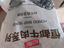 恒都 国产谷饲原切牛腱子 3斤 含腱子芯 生鲜牛肉 炖煮健身食材 实拍图