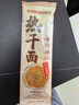蔡林记中华老字号 地道武汉风味热干面5包热干面标配+酸豆角750g早餐 实拍图