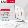 公牛（BULL） 开关插座面板网线网络86型墙面暗装 G57系列 暮雪白 五孔带单控开关 实拍图