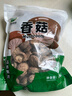 双塔香菇200g干香菇冬菇蘑菇花菇菌菇南北干货煲汤材料炒菜火锅食材 实拍图