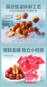 良品铺子脆冬枣量贩装 红枣零食大礼包无核脆枣蜜饯果干家庭量贩礼盒400g 实拍图
